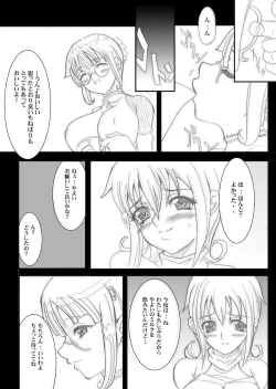 Page 14 of Tamanokoshi Zenbu Tsume 2001 ~ 2022