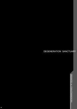 Page 72 of Tamanokoshi Zenbu Tsume 2001 ~ 2022