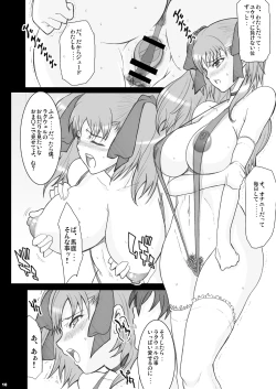 Page 78 of Tamanokoshi Zenbu Tsume 2001 ~ 2022