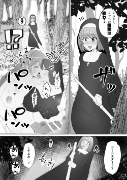 Page 41 of Sanzokuchin no Tsue