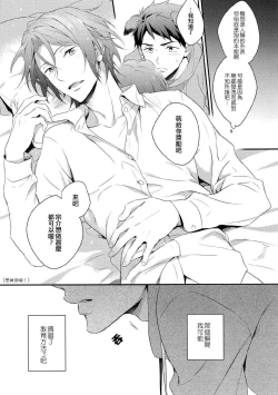 Page 22 of Good boy my puppy!