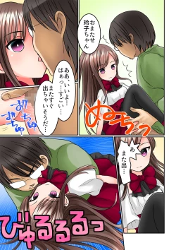 Page 14 of Seiyuu Raibu de Jikan Teishi Shite, 5jō de Okashitara Kaisan Shi Chatta