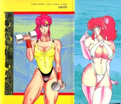 Page 2 of Aphrodite no Yuuutsu