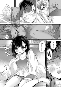 Page 8 of comic Trigger vol.07