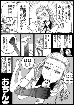 Page 15 of Suzumeyaki