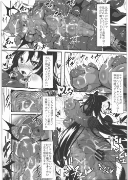 Page 15 of Marunomi to Energy Drain de Shiborikasu ni Shite Kudasai Mou... Kobiru shika Nai