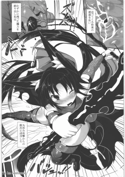 Page 21 of Marunomi to Energy Drain de Shiborikasu ni Shite Kudasai Mou... Kobiru shika Nai