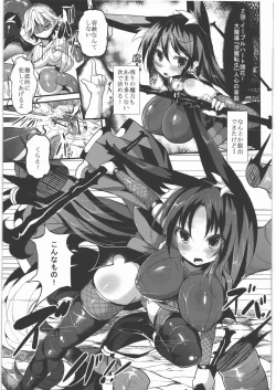 Page 22 of Marunomi to Energy Drain de Shiborikasu ni Shite Kudasai Mou... Kobiru shika Nai