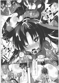 Page 37 of Marunomi to Energy Drain de Shiborikasu ni Shite Kudasai Mou... Kobiru shika Nai