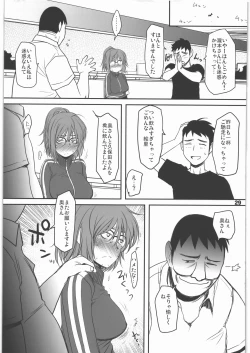 Page 28 of Shinya Deisui Tanshin Funin Houchi Hitozuma Arijigoku