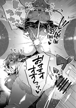 Page 22 of Sentyou no Osiri