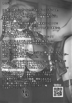 Page 30 of Sentyou no Osiri