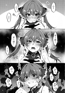 Page 4 of Sentyou no Osiri