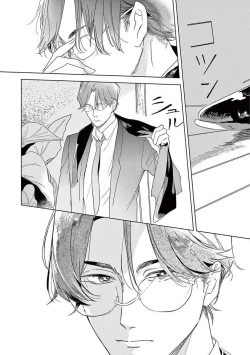 Page 16 of Ashita Niji ga Denakute mo | 就算明天没有彩虹 Ch. 1-2