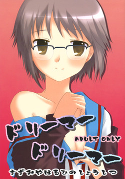 Download Dreamer Dreamer