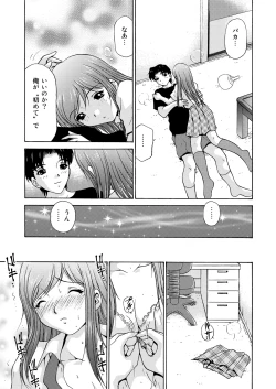 Page 41 of Joshikousei + 1
