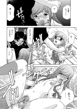 Page 46 of Joshikousei + 1