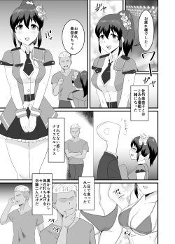Page 4 of Satake Hanten