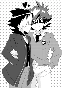 Page 25 of Umisen Yamasen