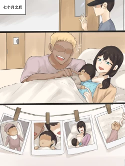 Page 26 of Yuj 03【环艺个人汉化】