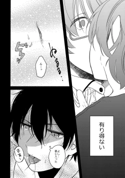 Page 10 of On・The・Peach