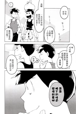 Page 4 of Matsu Shiru Deodorant | 松汁止汗除臭劑