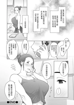 Page 18 of Kaikan Regression