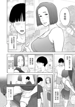 Page 6 of Kaikan Regression