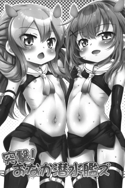 Page 2 of Totsugeki Onaka Sensuikanz