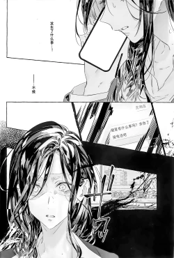 Page 11 of Gomenne, xxx Dekinakute - I'm Sorry, I Can't xxx