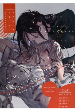 Page 1 of Gomenne, xxx Dekinakute - I'm Sorry, I Can't xxx