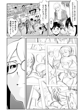 Page 210 of Cyberia plus Vol. 8