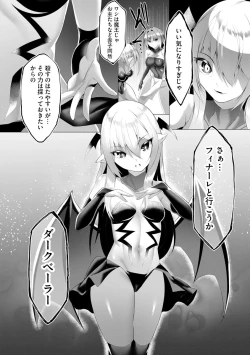 Page 334 of Cyberia plus Vol. 8