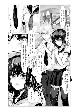 Page 367 of Cyberia plus Vol. 8