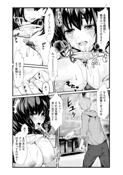 Page 374 of Cyberia plus Vol. 8