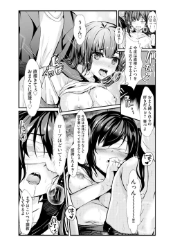 Page 381 of Cyberia plus Vol. 8