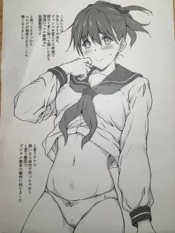 Page 2 of syou ha dai wo kuwa eruzyunbi gou