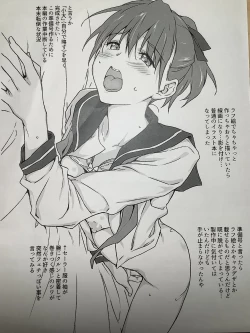 Page 6 of syou ha dai wo kuwa eruzyunbi gou