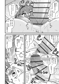 Page 128 of Cyberia Plus Vol.6