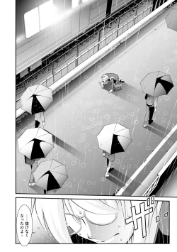 Page 294 of Cyberia Plus Vol.6