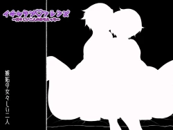 Page 20 of Icha Love Friends