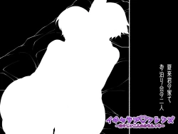 Page 9 of Icha Love Friends