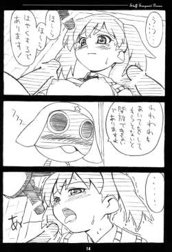 Page 13 of Peroro Gunsou