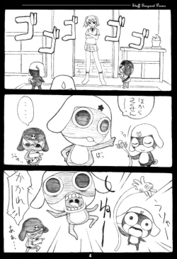 Page 3 of Peroro Gunsou