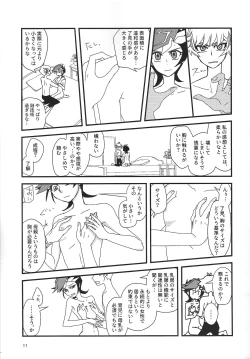 Page 10 of RyoYuu Nyotaika Hon