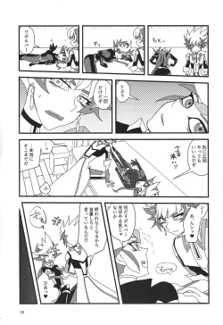 Page 32 of RyoYuu Nyotaika Hon