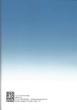 Page 34 of RyoYuu Nyotaika Hon