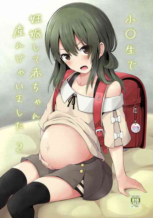 Download Shougakusei de Ninshin Shite Aka-chan Unjaimashita 2