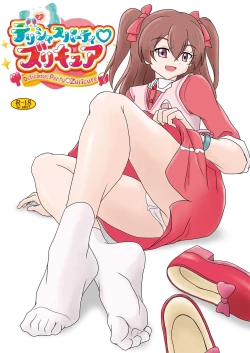 Page 1 of Delicious Party Zuricure