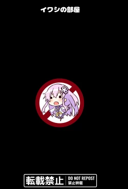 Page 37 of Chou Sisters Hon DarkSide ver.